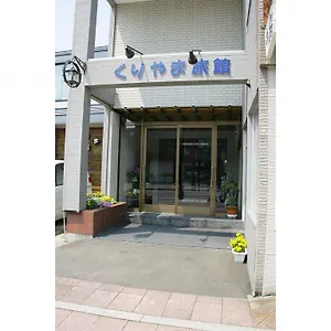 くりやま旅館 栗山町