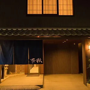 *** Ryokan Yu-shu Japan