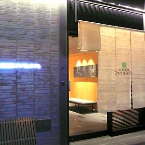 *** Hotel Gion U-bell Japan